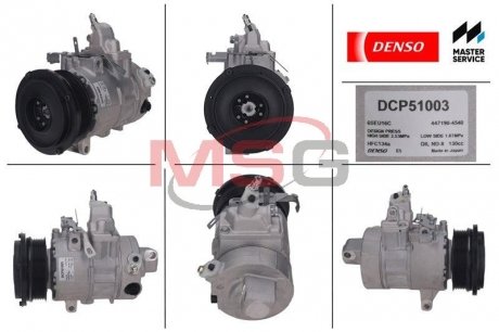 Компресор кондиціонера DENSO DCP51003