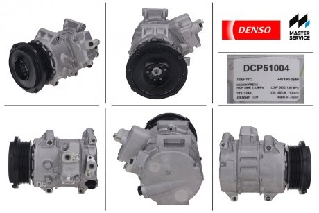 Компресор кондиціонера DENSO DCP51004