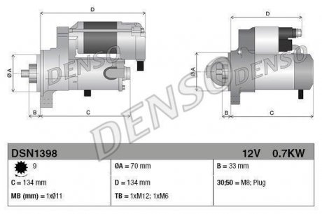 Стартер DENSO DSN1398