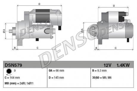 Стартер DENSO DSN579 (фото 1)