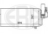 Радиатор кондиционера с осушителем ERA 667100 (фото 1)