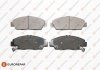 Колодки гальмівні (передні) Honda Accord V 92-98/Prelude III/IV/V 86-01/Rover 600 93-00 EUROREPAR 1617266580 (фото 1)