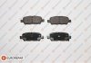 Колодки гальмівні (задні) Renault Koleos 08-/Nissan Qashqai/Tiida 07-13/Teana/X-Trail 01-13 EUROREPAR 1617285680 (фото 1)