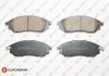 Колодки тормозные (передние) Renault Koleos 08-/Nissan Qashqai 07-13/Pathfinder/NP300/Murano 05- EUROREPAR 1623055380 (фото 1)