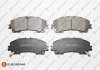 Колодки гальмівні (передні) Nissan Koleos 16-/X-Trail/Infiniti Q50/Q60/QX50 13-/Renault Koleos 16- EUROREPAR 1675996380 (фото 1)