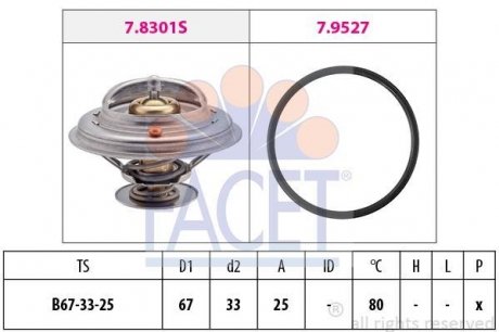 Термостат системи охолодження FACET 7.8301