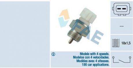 Выключатель фар заднего хода FAE 40670