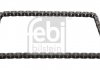 Цепь, привод маслонасоса FEBI FEBI BILSTEIN 25374 (фото 1)