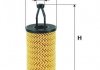 Фільтр масла FILTRON OE6775 (фото 1)