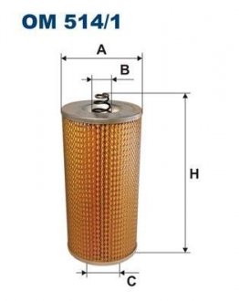 Фильтр масла FILTRON OM5141 (фото 1)