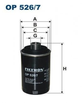 Фильтр масла FILTRON OP5267 (фото 1)