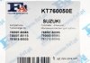 Комплект прокладок FISCHER AUTOMOTIVE ONE Fischer Automotive One (FA1) KT760050E (фото 5)
