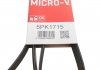 Поликлиновые ремни Micro-V (Выр-во) Gates 5PK1715 (фото 5)