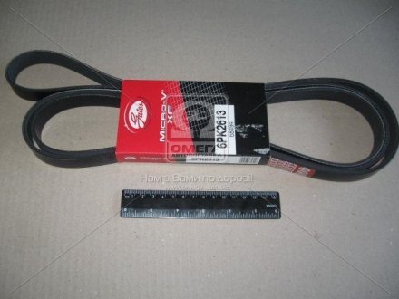 Дорожный пас Gates 6PK2613