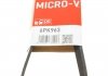 Поликлиновые ремни Micro-V (Выр-во) Gates 6PK963 (фото 6)