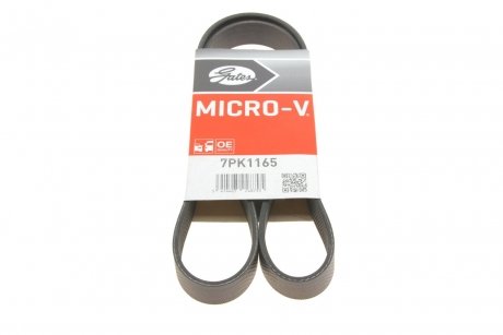 Поликлиновые ремни Micro-V (Выр-во) Gates 7PK1165 (фото 1)