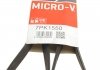 Поликлиновые ремни Micro-V (Выр-во) Gates 7PK1550 (фото 6)