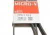 Поликлиновые ремни Micro-V (Выр-во) Gates 7PK1753 (фото 5)