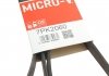 Поликлиновые ремни Micro-V (Выр-во) Gates 7PK2060 (фото 6)