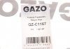 Шланг топливный GAZO GZ-C1167 (фото 7)