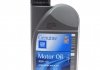 МАСЛО 1L 10W-40 МОТОРНОЕ ПОЛУСИНТЕТИЧЕСКОЕ GENERAL MOTORS GM 93165213 (фото 1)