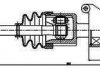 Приводной вал GSP 238002 (фото 1)