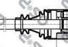 Приводной вал GSP 250268 (фото 1)