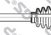 Приводной вал GSP 299190 (фото 1)