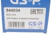 РШ шарнир (комплект) GSP 844034 (фото 12)