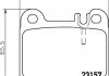 Тормозные колодки, дисковый тормоз (набор) HELLA 8DB355008831 (фото 2)