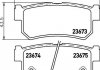 Тормозные колодки, дисковый тормоз (набор) HELLA 8DB355012501 (фото 2)