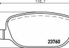 Тормозные колодки, дисковый тормоз (набор) HELLA 8DB355018771 (фото 1)