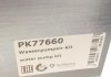 Водяной насос + комплект зубчатого ремня HEPU PK77660 (фото 18)