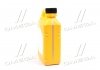 Антифриз Mobis Hyundai/Kia Long Life Coolant червоний концентрат 07100-00201 (Каністра 2л) Hyundai/Kia/Mobis 0710000201 (фото 4)