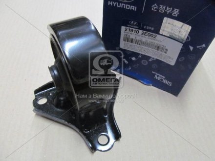 Опора двигателя передняя HYUNDAI Tucson 04-09;KIA Sportage 04-10 Hyundai/Kia/Mobis 219102E002