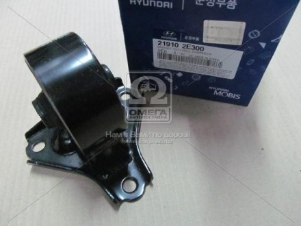 Опора двигателя передняя Kia Sportage 04-10/Hyundai Tucson 04- (выр-во Mobis) Hyundai/Kia/Mobis 219102E300