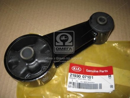 Опора ДВС задняя АКПП (21930-07101) Mobis Hyundai/Kia/Mobis 2193007101