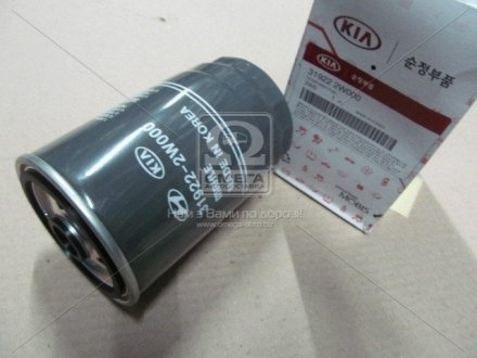 Фильтр топливный Mobis Hyundai/Kia/Mobis 31922-2W000