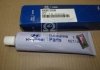 Смазка для ШРУСа Hyundai/Kia/Mobis 49590-22E00 (фото 1)