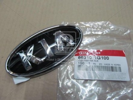 Эмблема KIA Hyundai/Kia/Mobis 863101G100