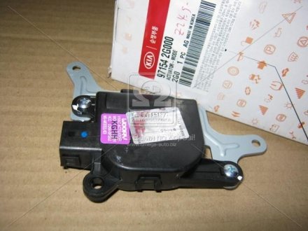 Привод заслонки отопителя MOBIS Hyundai/Kia/Mobis 97154-2G000