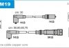 Дроти запалення, набір Janmor ABM19 (фото 1)