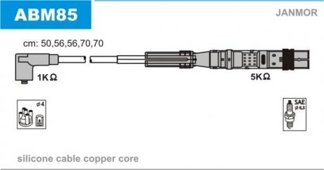 Проволока зажигания, набор Janmor ABM85