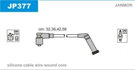 Проволока зажигания, набор Janmor JP377 (фото 1)
