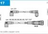 Проволока зажигания, набор Janmor M17 (фото 1)