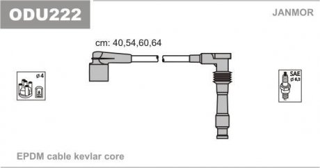 Провід В/В Opel Astra 1.6 16V 94-98, Corsa Janmor ODU222