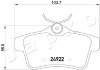 Колодки тормозные (задние) Citroen C4 09-/DS4/DS5 11-15/Peugeot 308/508/3008/5008 09-18 JAPKO 510604 (фото 2)