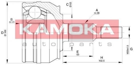 Шарнирный набор, приводной вал KAMOKA 6079