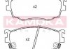 Комплект тормозных колодок, дисковый механизм KAMOKA JQ101253 (фото 1)