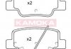 Комплект гальмівних колодок, дискове гальмо KAMOKA JQ101269 (фото 1)